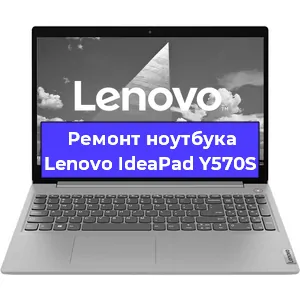 Замена петель на ноутбуке Lenovo IdeaPad Y570S в Краснодаре